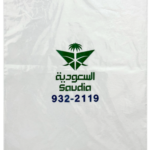 Poly Bag